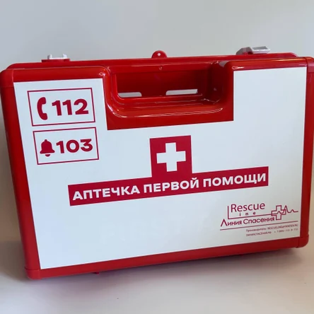 Аптечка первой помощи