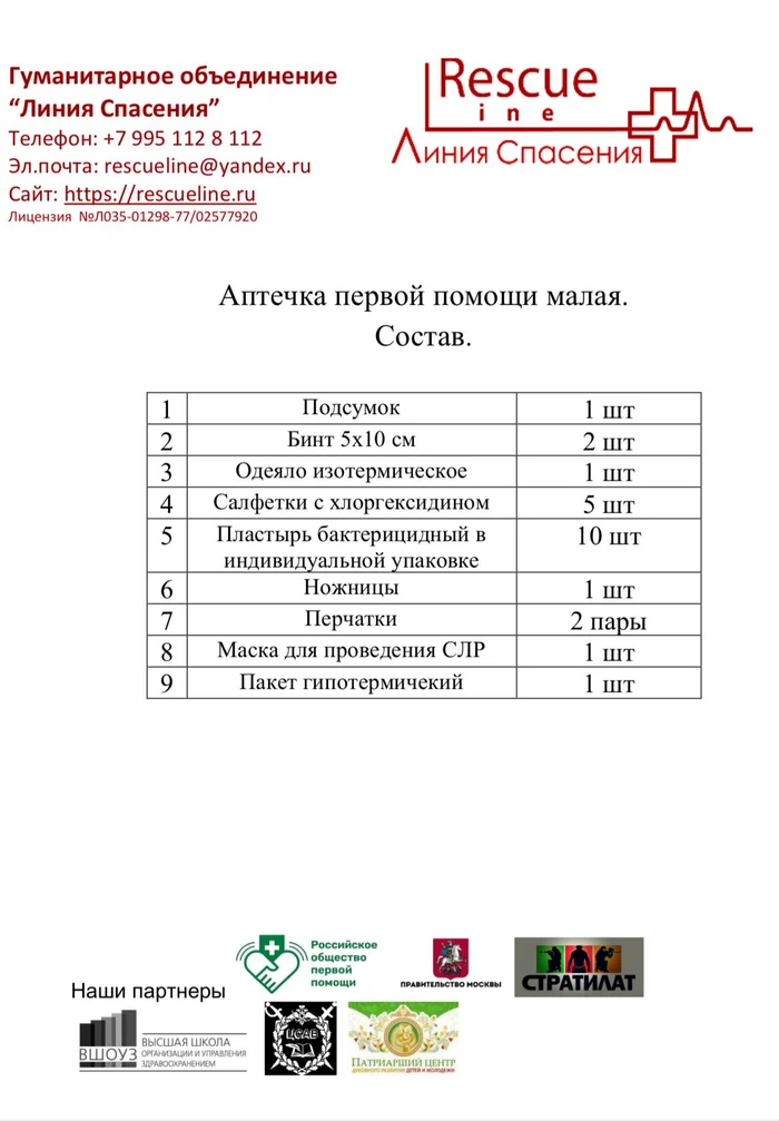 d3a5733b-6237-4e10-b0af-d60f7a01935d-image-04-08-26-09-14.jpeg